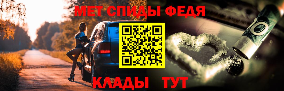 Amphetamine  АМФ 98%  Вход с VPN  Алейск 