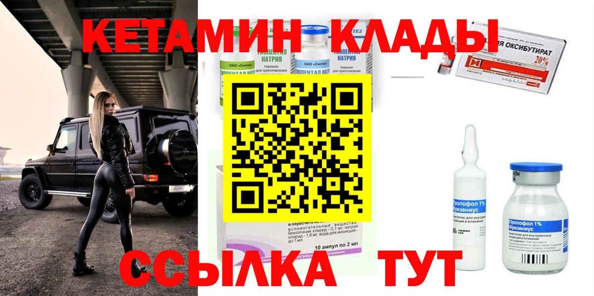 Алейск  Каннабис  НБОМе  ГАШ  Вход с VPN  Мефедрон  