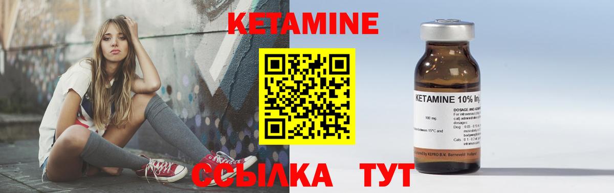 Алейск  Кетамин ketamine  Вход с VPN  kraken как войти  КЕТАМИН ketamine 