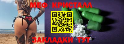 2c-b Абакан