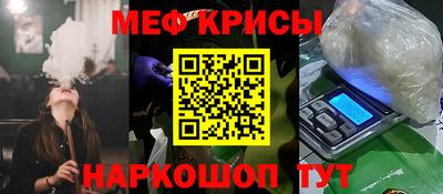 сатива Абинск