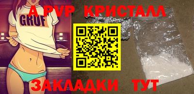 2c-b Абакан