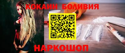 2c-b Абакан