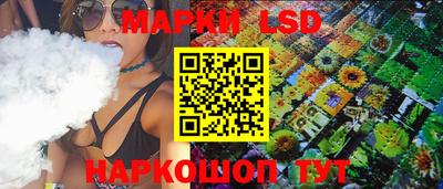 сатива Абинск