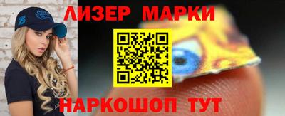 2c-b Абакан