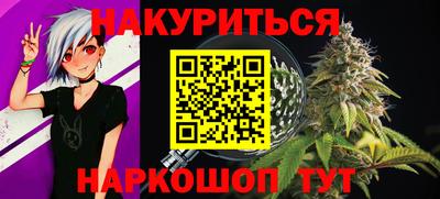 2c-b Абакан