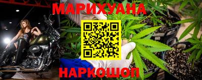 сатива Абинск