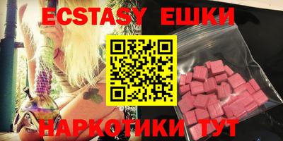 2c-b Абакан