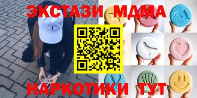 сатива Абинск
