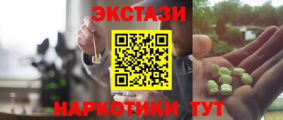 сатива Абинск