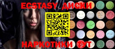MDMA Premium VHQ Азнакаево