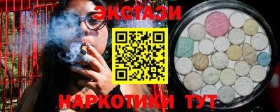 2c-b Абакан