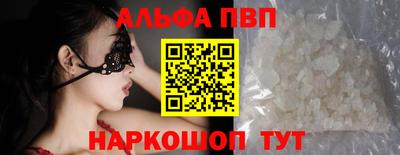 2c-b Абакан