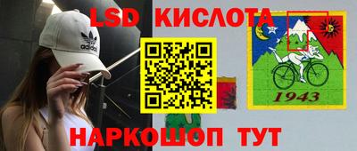 2c-b Абакан