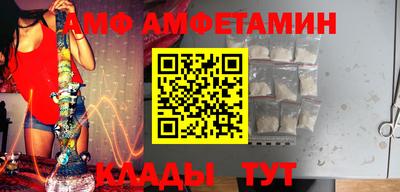 2c-b Абакан