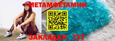 2c-b Абакан