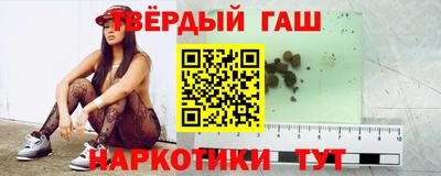 сатива Абинск