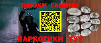 сатива Абинск