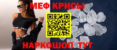 сатива Абинск