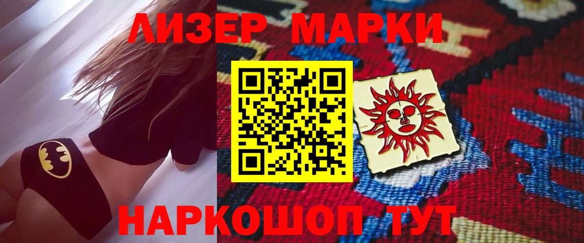 LSD-25 экстази  Вход с VPN  Алейск  LSD-25 экстази ecstasy  LSD-25 экстази кислота 