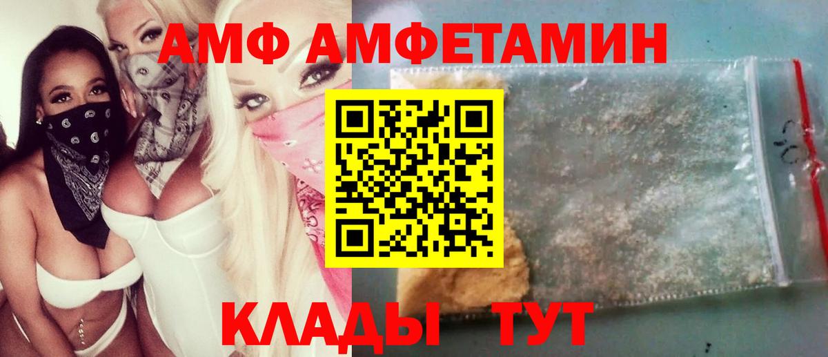 Метамфетамин винт Алейск