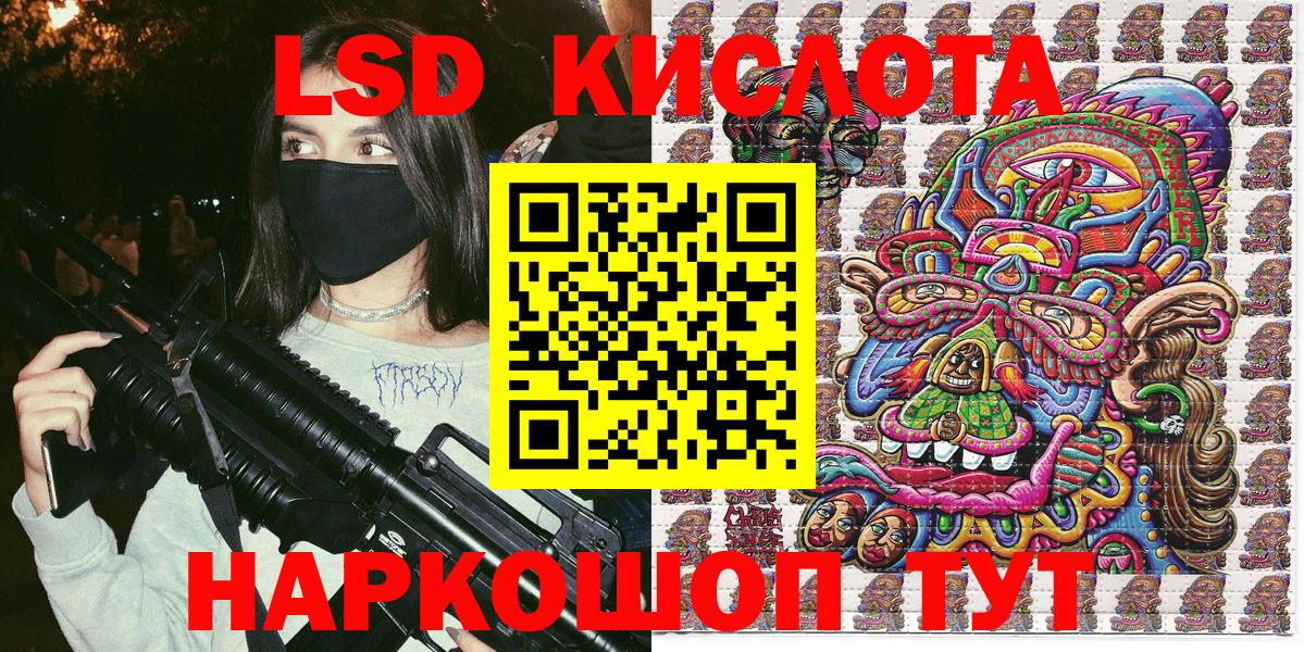 ГЕРОИН Алейск